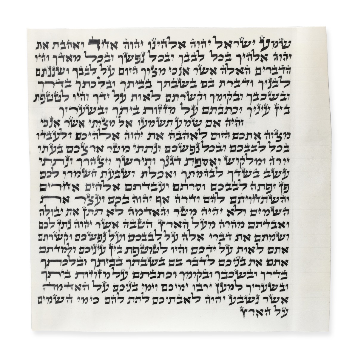 Mezuzah Scroll Ashkenazi Ari Version 4.7” / 12 cm (Mehadrin Kosher) - 1