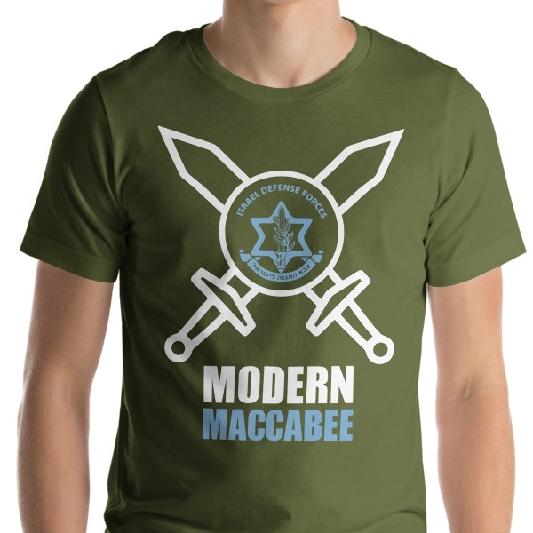 Modern Maccabee Men's T-Shirt - 9