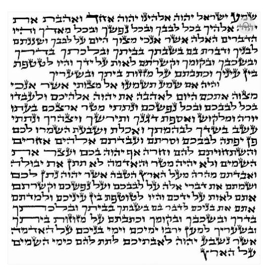 Mezuzah Scroll Sefardi Version 4.7” / 12 cm (Kosher Mehadrin) - 1