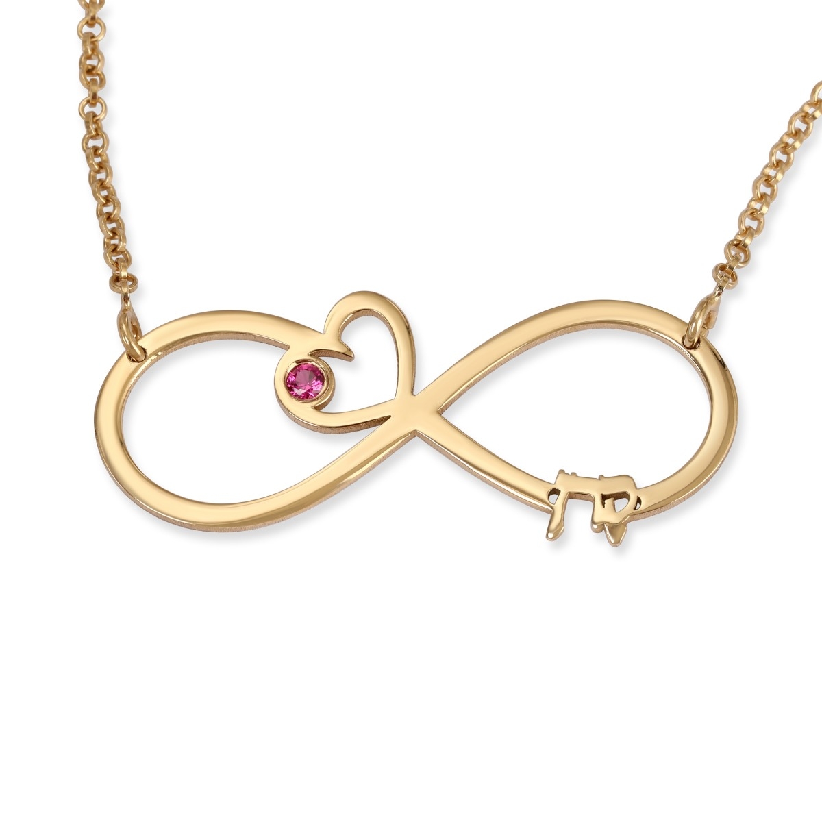 14K Gold English Hebrew Infinity Name Necklace with Heart and Birthstone - 1