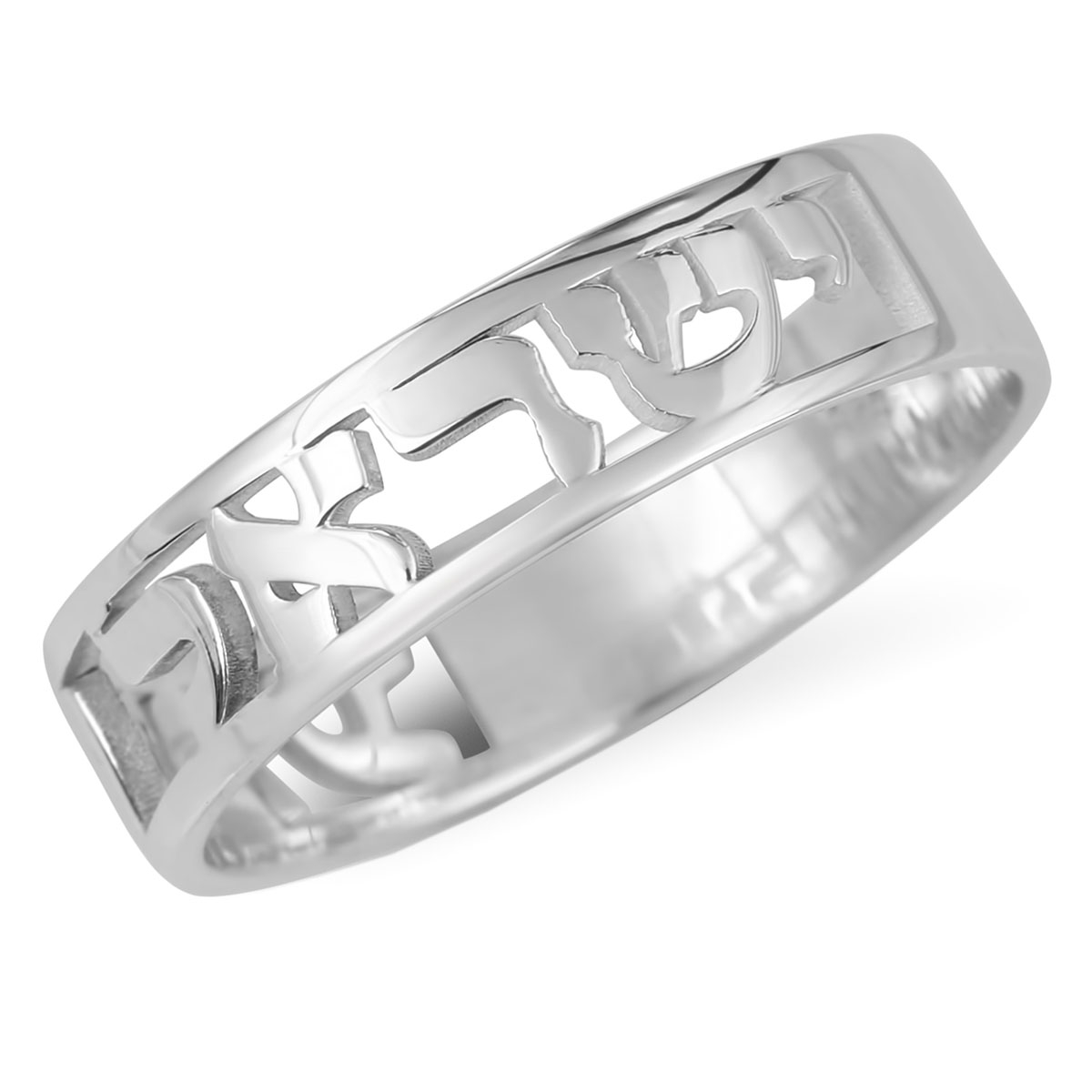 Sterling Silver Cut-Out Customizable Hebrew Name Ring - 1