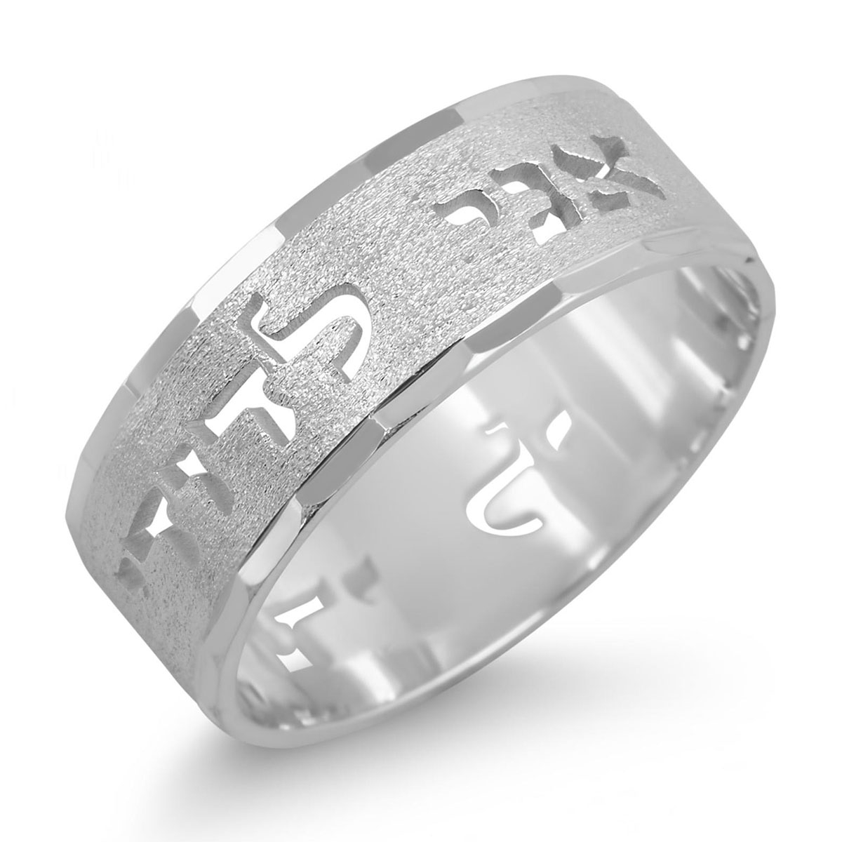 Sterling Silver Diamond-Cut Hebrew / English Cut-Out Customized Ring - 2