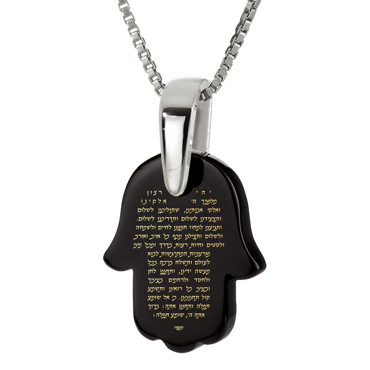 Traveler’s Prayer Onyx Hamsa Sterling Silver Necklace (Hebrew) - 1