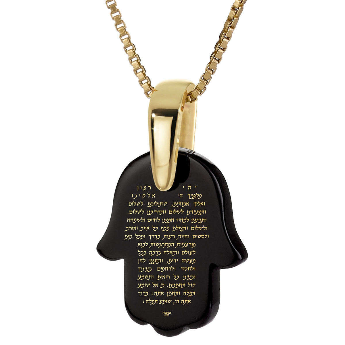 Traveler’s Prayer Onyx Hamsa Gold-Plated Necklace (Hebrew) - 1