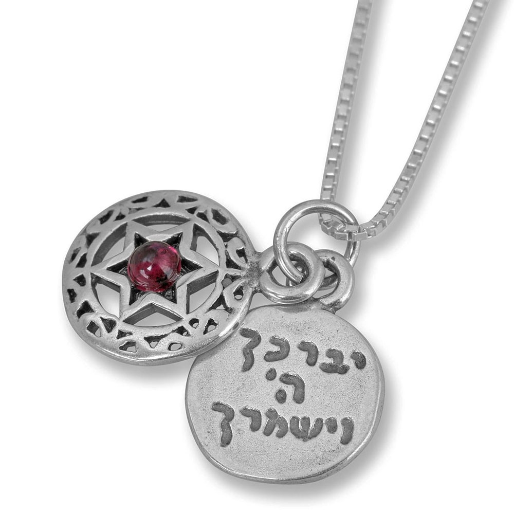 Priestly Blessing: Double Disk Star of David Pendant with Garnet - Numbers 6:24 - 2