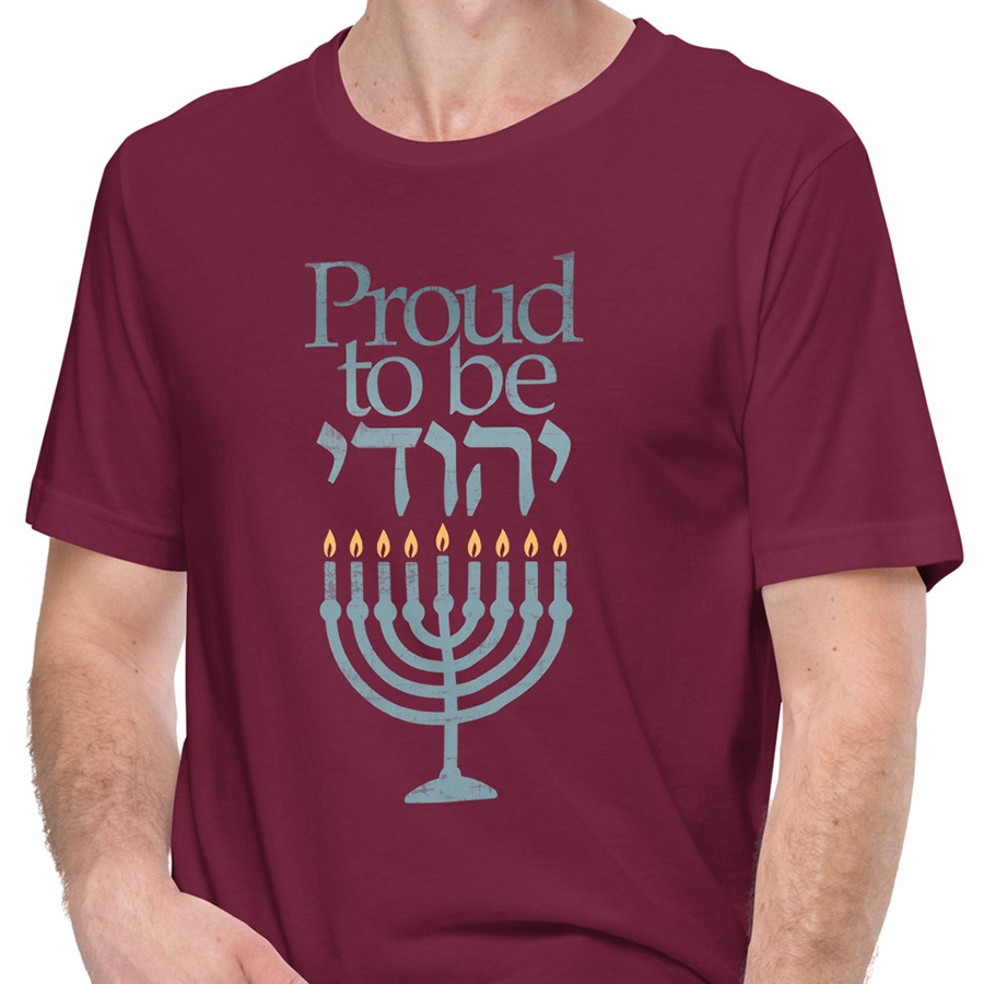Proud To Be Yehudi (Jewish) T-Shirt - 1