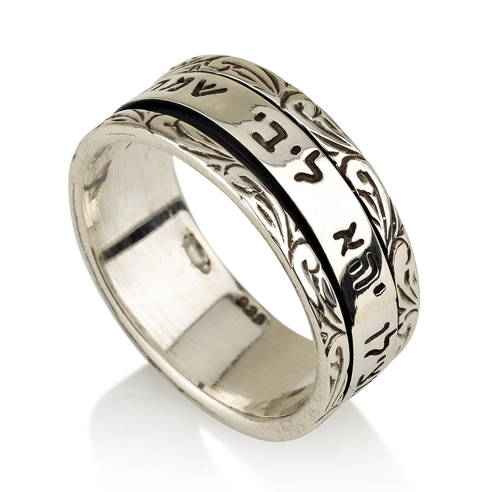 Sterling Silver Engraved Spinning Ring – May my Heart be Happy - 2