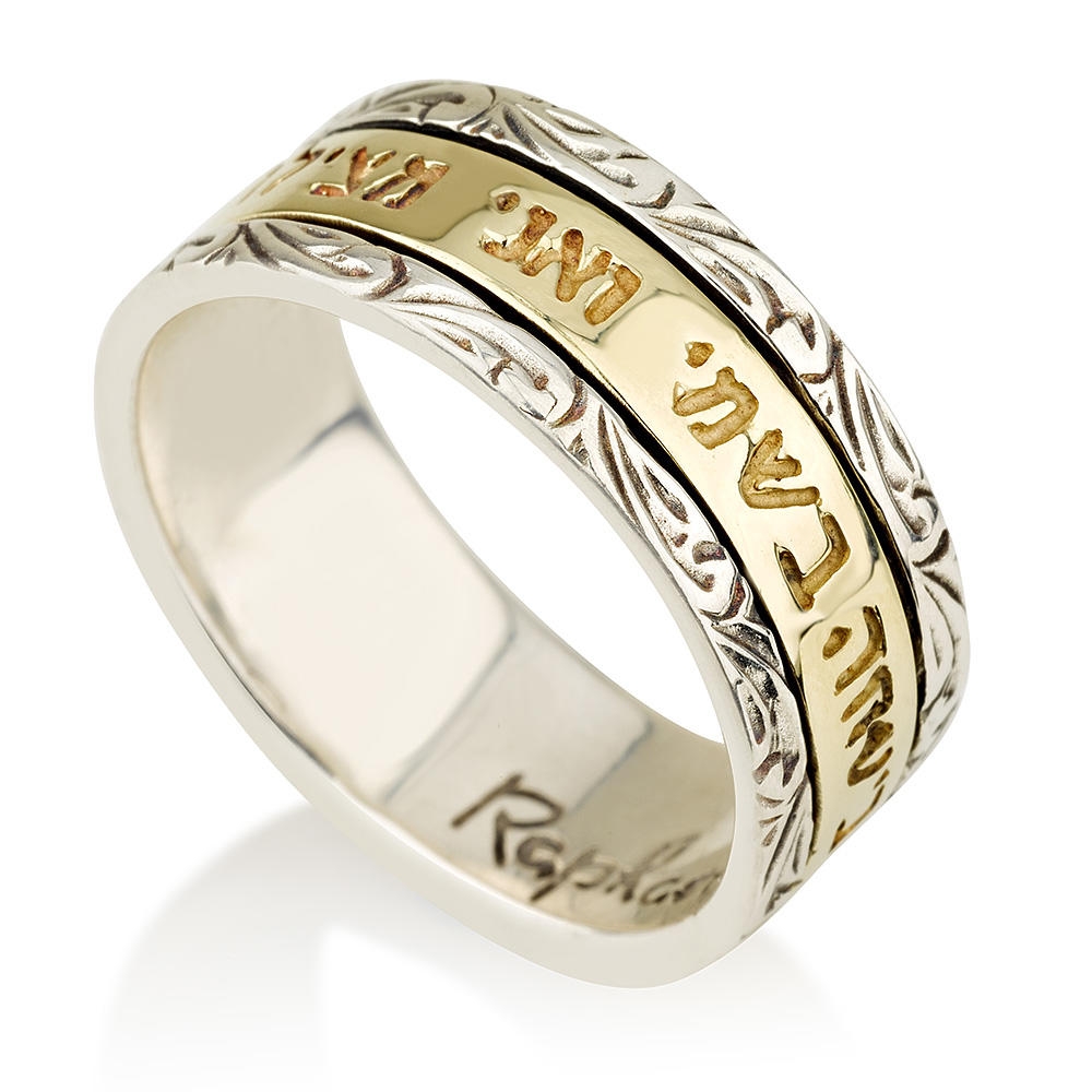 Sterling Silver and 14K Gold Spinning Ring – May My Heart Be Happy - 4