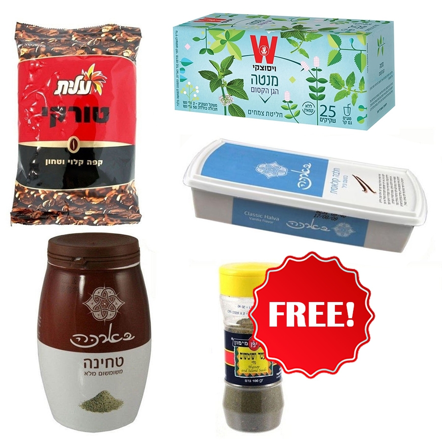 Flavors of Israel Collection – Buy Four Delicious Food Products, Get a Bottle of Spices For FREE! - 1