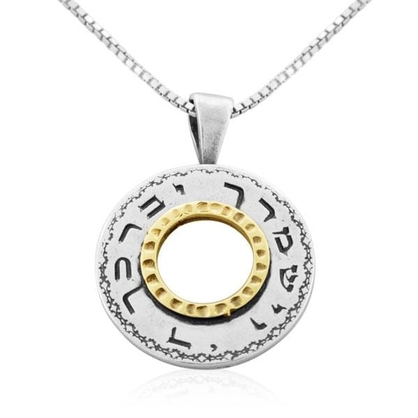 Priestly Blessing: Silver & Gold Spinning Wheel Necklace (Numbers 6:24) - 1