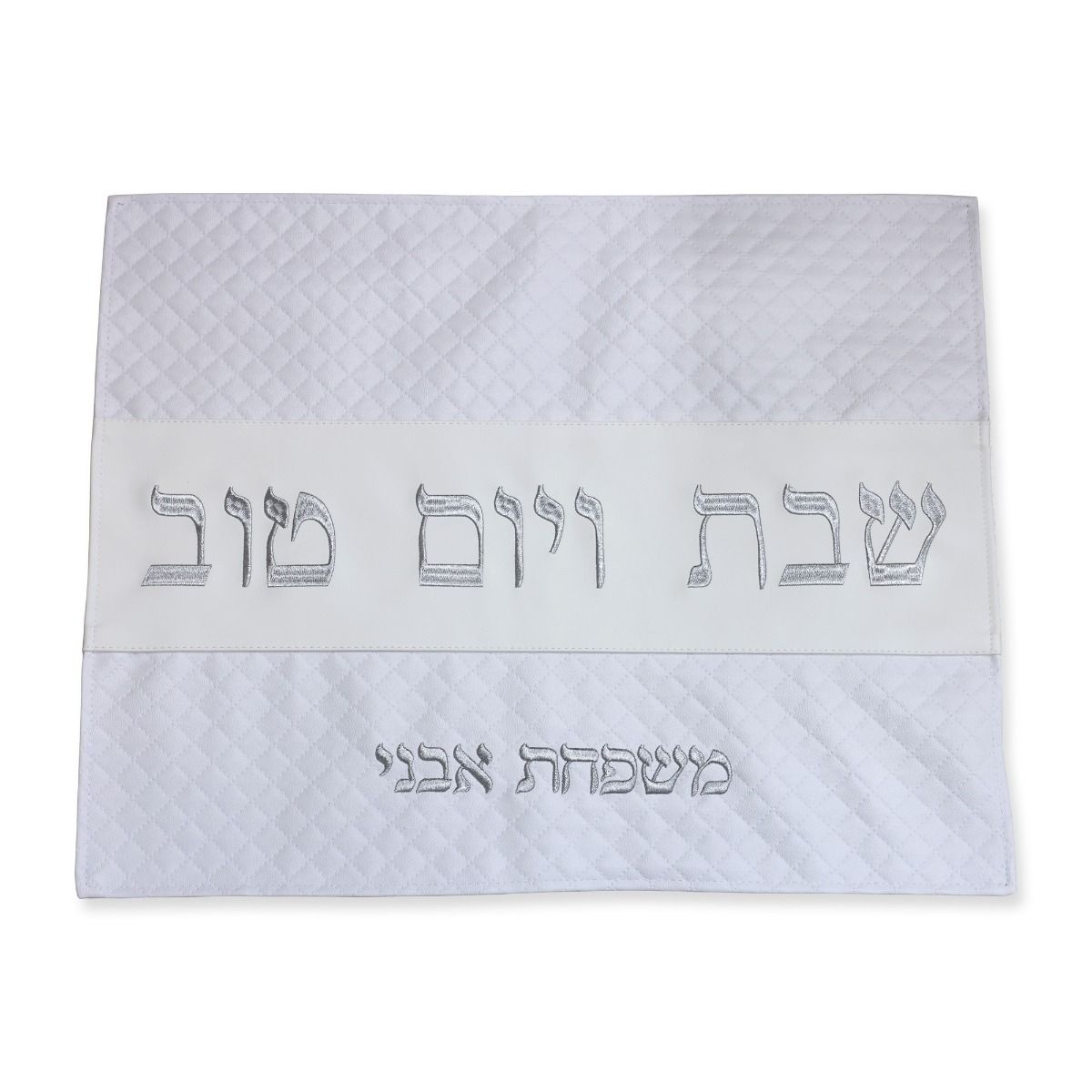 Personalized Embroidered Shabbat Challah Cover - White - 1