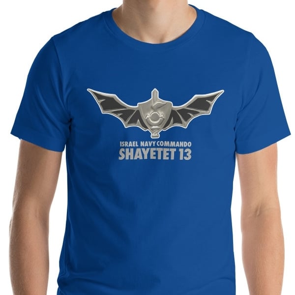 Shayetet 13 the Israeli Navy Seals - IDF Men's T-Shirt - 1
