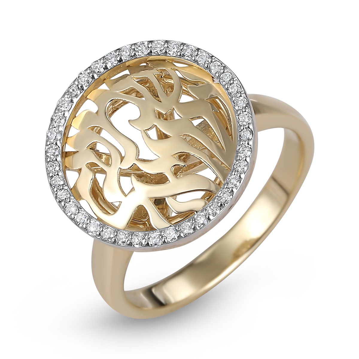 Shema Yisrael 14K Gold Diamond Ring (Choice of Color)  - 1