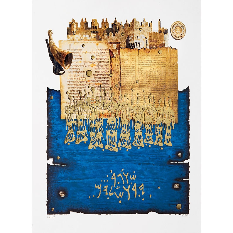 Shofar Above Temple Mount. Artist: Moshe Castel. Gold Embossed Signed on Plate Serigraph - 1