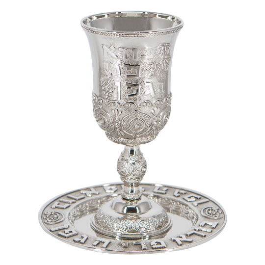 Silver Plated Kiddush Cup - Pearl - 1