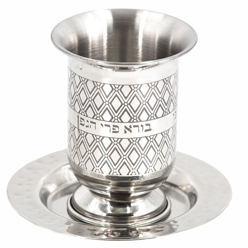 Stainless Steel Borei Peri Hagefen Kiddush Cup Set With Diamond Motif - 1