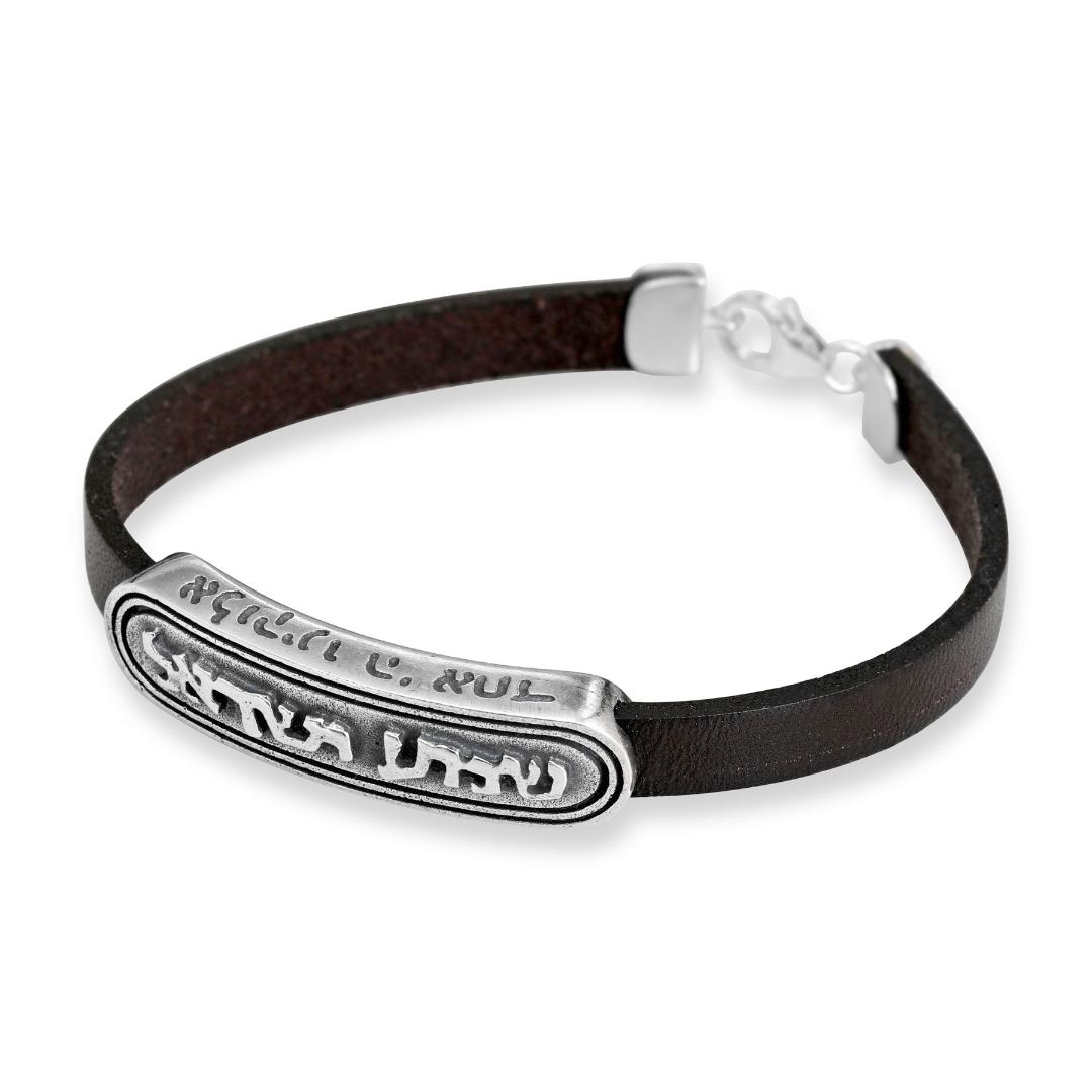 Sterling Silver Shema Yisrael Bracelet on Leather Band - 1