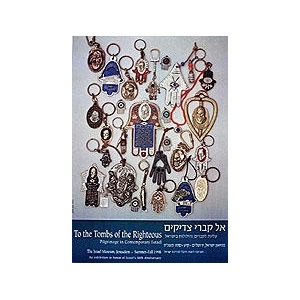  To the Tombs of the Righteous - Pilgrimage in Contemporary Israel. Poster (Keychains) - 1