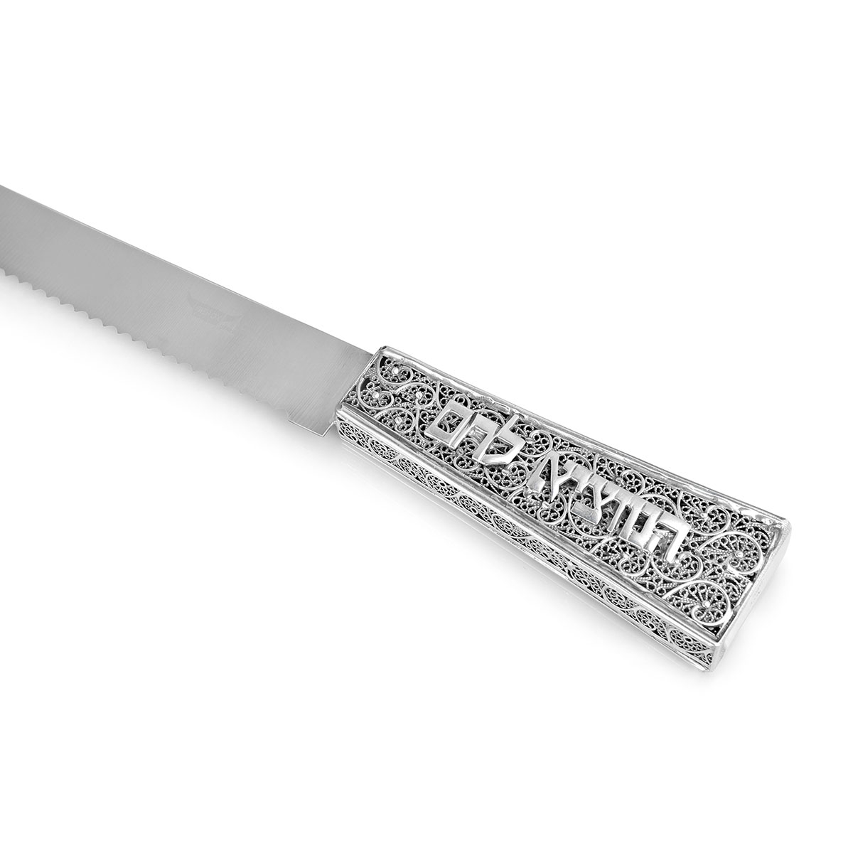 Traditional Yemenite Art Handcrafted Sterling Silver "Hamotzi" Challah Knife With Filigree Design - 1