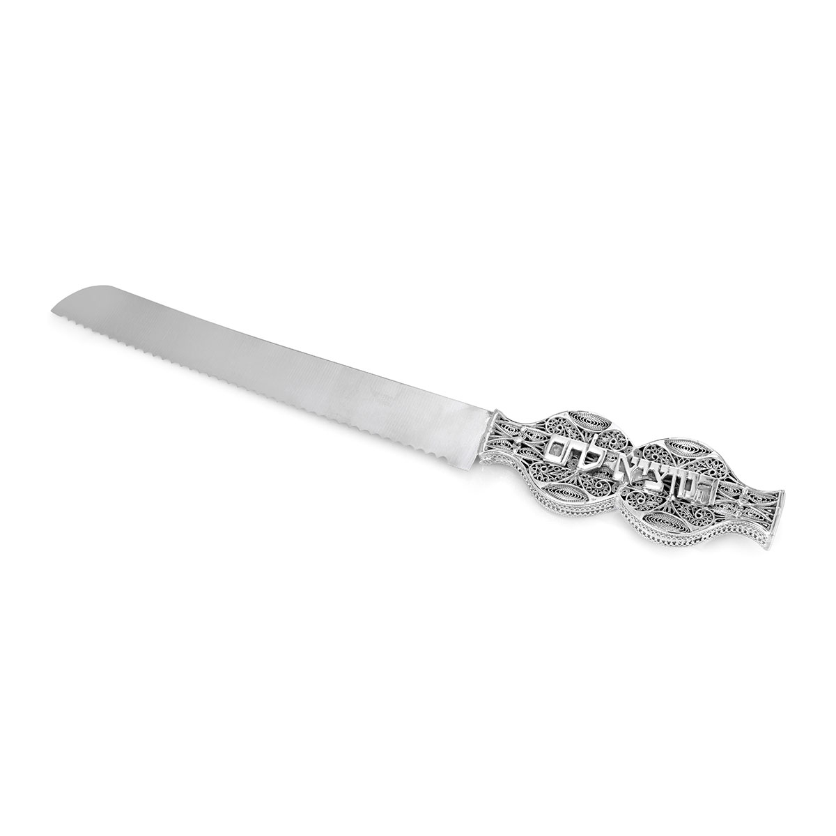 Traditional Yemenite Art Handcrafted Sterling Silver "Hamotzi" Challah Knife With Pomegranate Filigree Design - 1