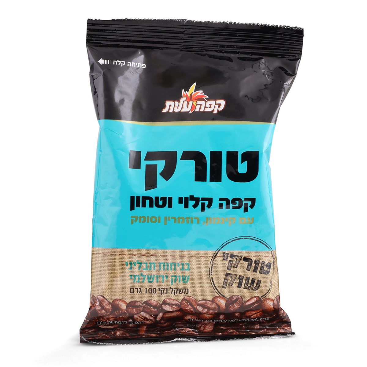 https://www.judaicawebstore.com/media/catalog/product/cache/54e028c734839e76288222a68a65f1c3/t/u/turkish_coffee_-_cinnamon_rosemary_sumac.jpg