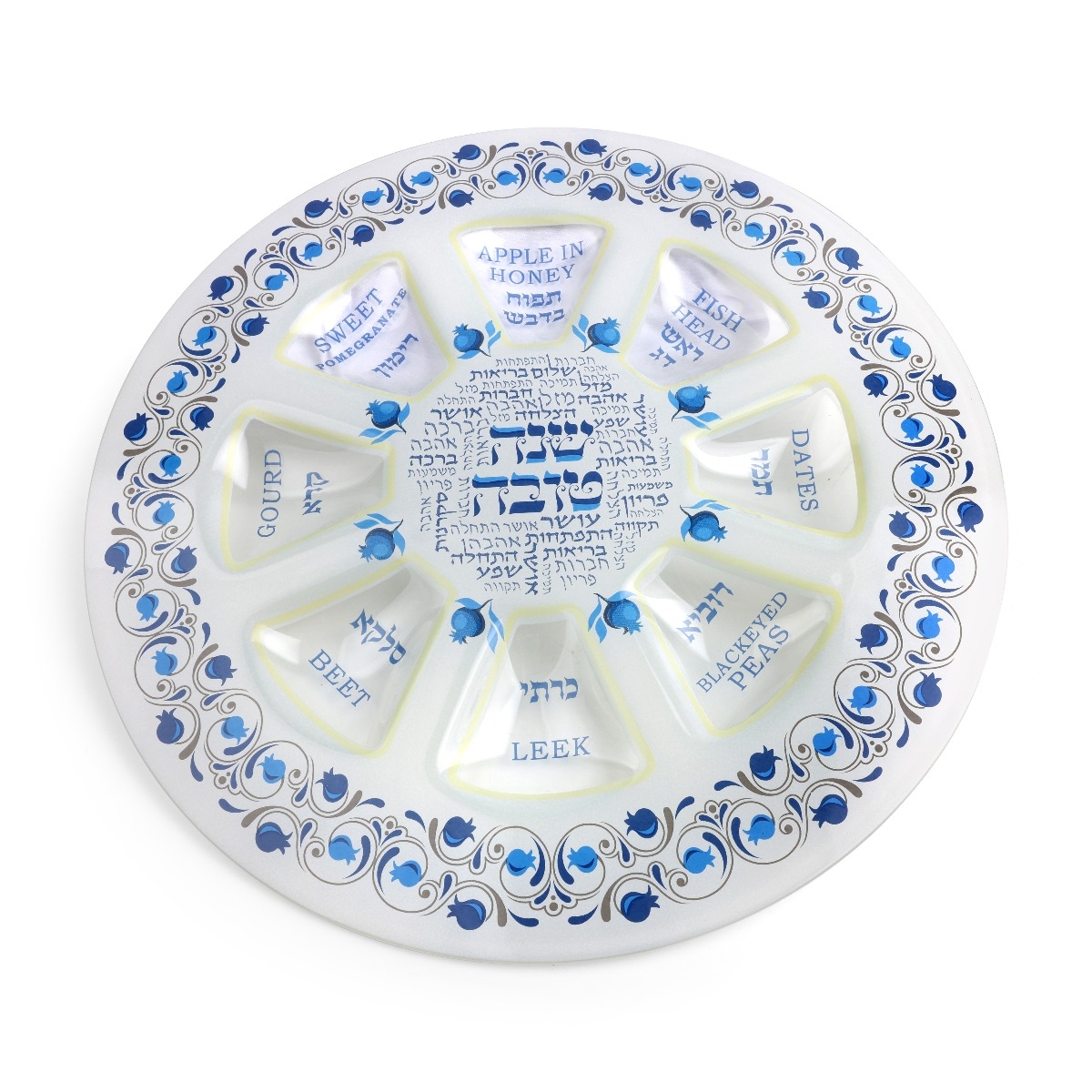 Glass Rosh Hashanah Plate – Pomegranate Design  - 1