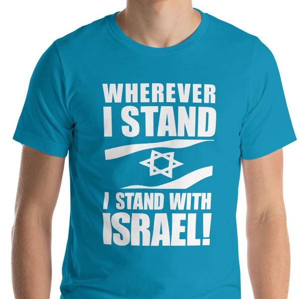 "Wherever I Stand, I Stand with Israel" Unisex T-Shirt - 8