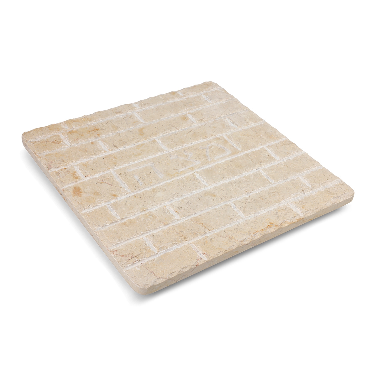 Jerusalem Stone Matzah Plate With Western Wall Design (Choice of Colors) - 1