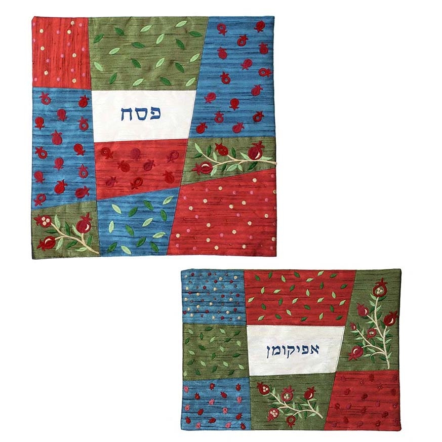 Yair Emanuel Embroidered Matzah Cover and Afikoman Bag - Pomegranates, Colorful - 1