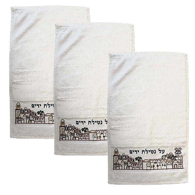 Yair Emanuel Set of 3 Embroidered Netilat Yadayim Hand Towels – Jerusalem - 1