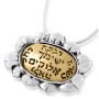  9K Gold & Sterling Silver Daughter's Blessing Necklace (Hebrew) - 1