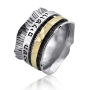  Deluxe Spinning 14K Yellow Gold and Silver Jerusalem Ring - 1