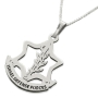  Israeli Defense Forces Necklace-Silver or Gold Plated (English) - 2