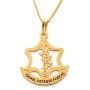  Israeli Defense Forces Necklace-Silver or Gold Plated (English) - 3