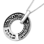  Large Silver Wheel Kabbalah Necklace - Salvation - 6
