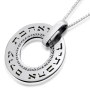  Large Silver Wheel Necklace - Eternal Love (Jeremiah 31:2) - 2
