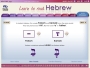  Learn to Read Hebrew (Win/Mac) - 2