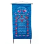 Yair Emanuel Home Blessing Wall Hanging With Pomegranate Design - Hebrew (Blue) - 1