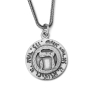 Shema Israel & Ana Bekoach: Double Sided Disk Necklace with Raised Heh - 1