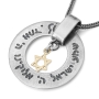 Ana Bekoach and Shema: Silver Kabbalah Necklace with Gold Star of David or Hamsa - 3