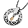 Ana Bekoach and Shema: Silver Kabbalah Necklace with Gold Star of David or Hamsa - 4