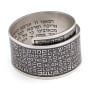 Handmade Blackened 925 Sterling Silver Adjustable Unisex Ring With Healing Prayer (Jeremiah 17:14) - 2