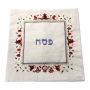  Yair Emanuel Embroidered Matzah Cover and Afikomen Bag - Pomegranates - 3