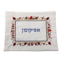  Yair Emanuel Embroidered Matzah Cover and Afikomen Bag - Pomegranates - 7