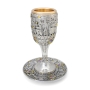 Grand Gold-Accented Cup of Elijah With Jerusalem Design - 3