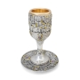 Grand Gold-Accented Cup of Elijah With Jerusalem Design - 4