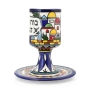 Jerusalem: Kiddush Cup. Armenian Ceramic - 4