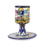 Jerusalem: Kiddush Cup. Armenian Ceramic - 5