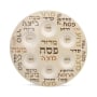 Passover Seder Plate & Matzah Holder Set – Passover Words (Brown) - 3