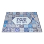 Tempered Glass Shabbat Challah Board with Knife - 2